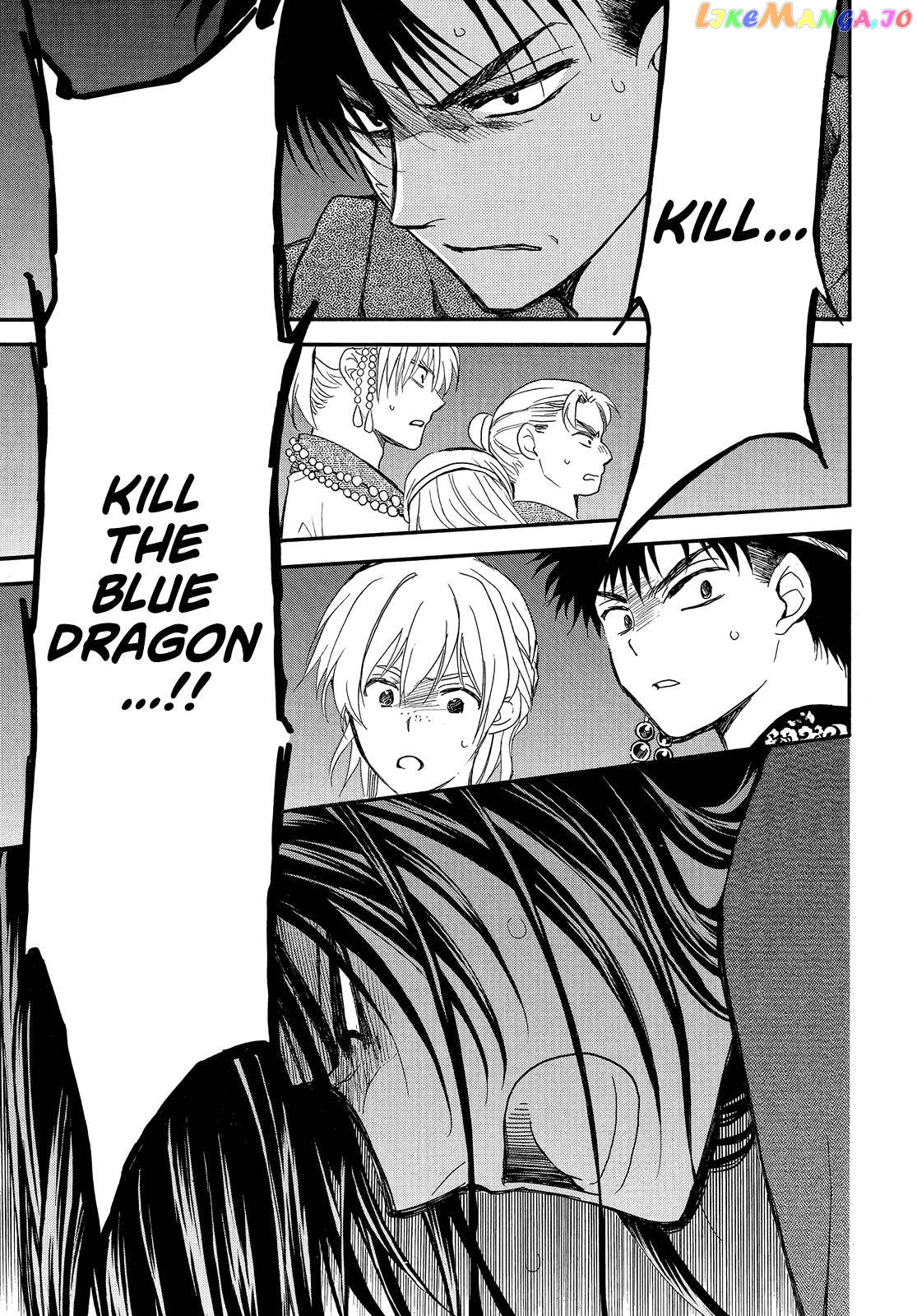 Akatsuki No Yona Chapter 249 image 22